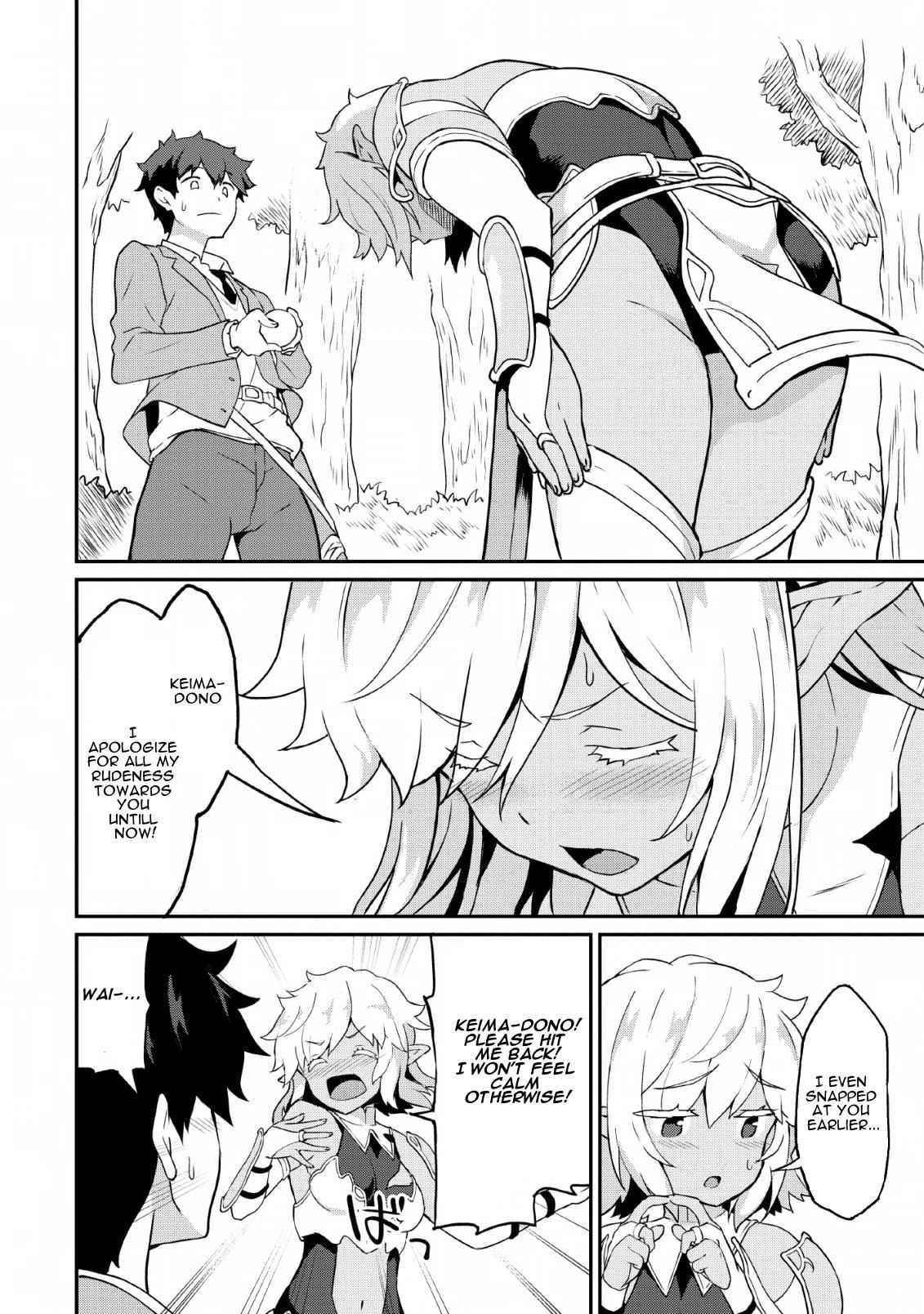 Level Up Just By Eating Chapter 16 - Page 24