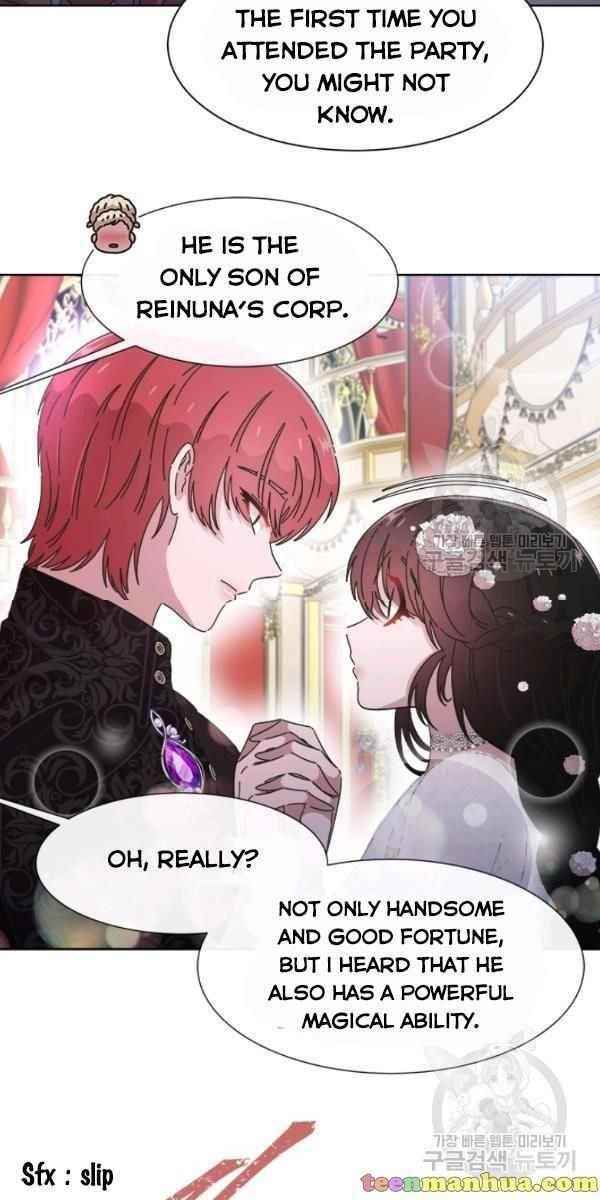 I Was Born As The Demon Lord’s Daughter Chapter 119 - Page 7