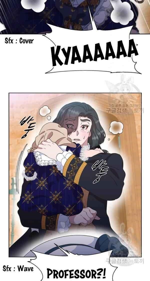 I Was Born As The Demon Lord’s Daughter Chapter 127 - Page 22