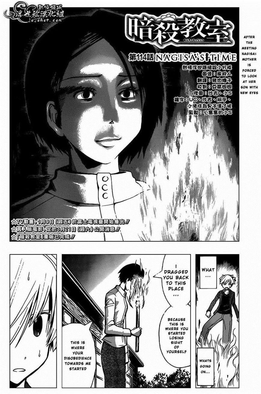 Ansatsu Kyoushitsu Chapter 114 - Page 2
