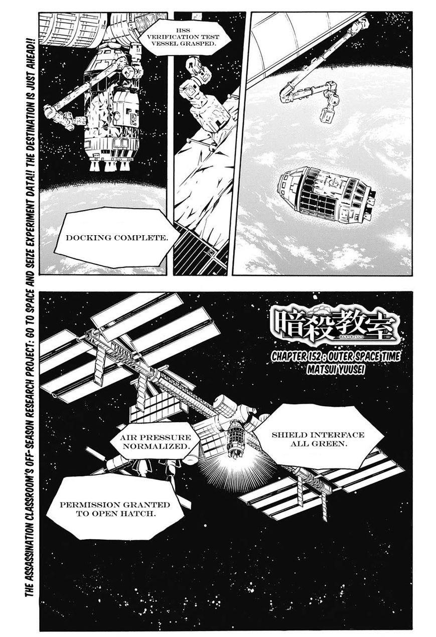 Ansatsu Kyoushitsu Chapter 152 - Page 2