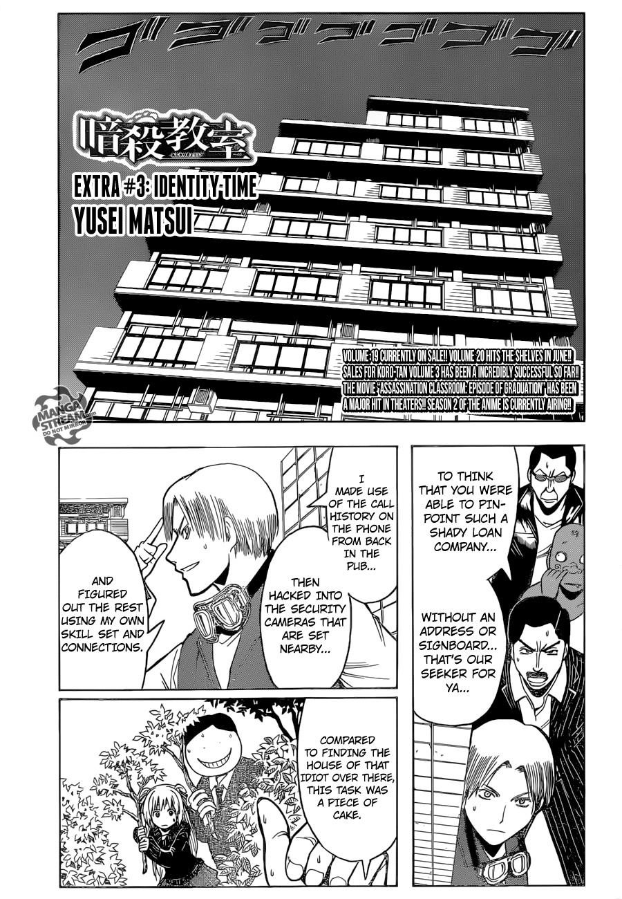 Ansatsu Kyoushitsu Chapter 180.7 - Page 4