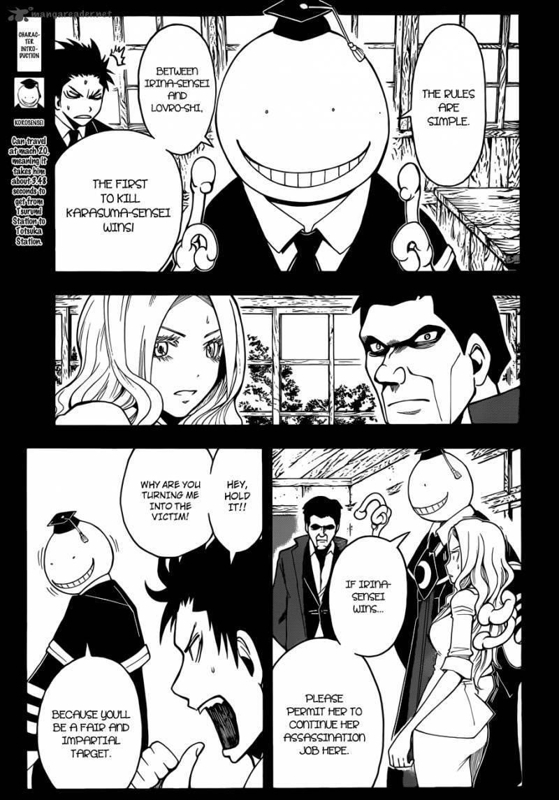 Ansatsu Kyoushitsu Chapter 26 - Page 4