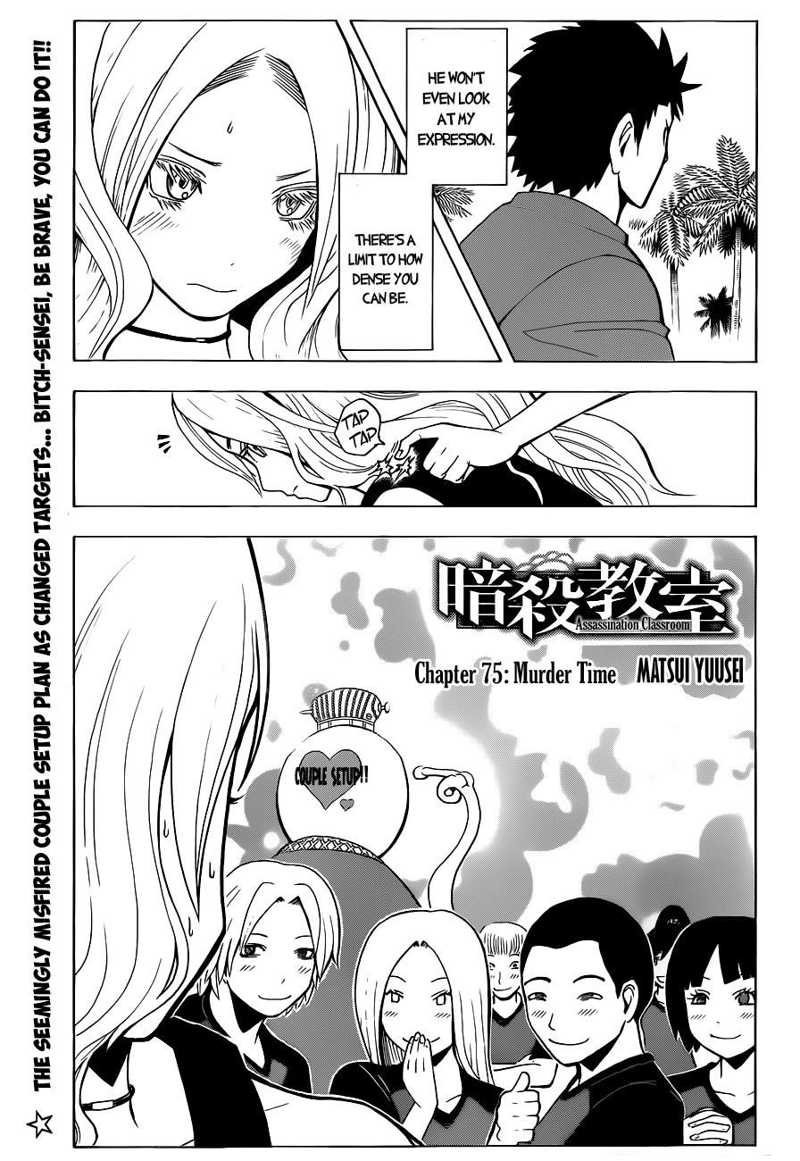 Ansatsu Kyoushitsu Chapter 75 - Page 3
