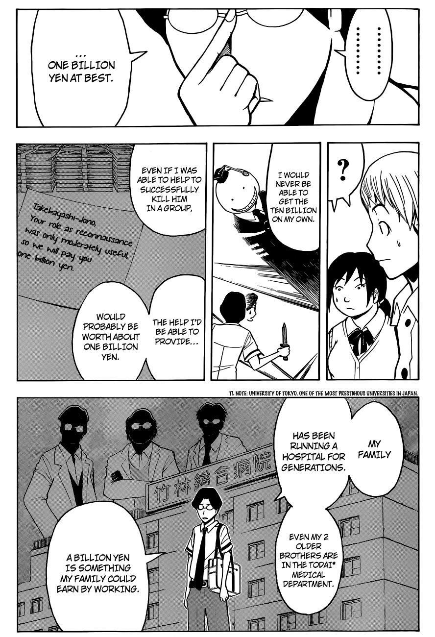 Ansatsu Kyoushitsu Chapter 77 - Page 16