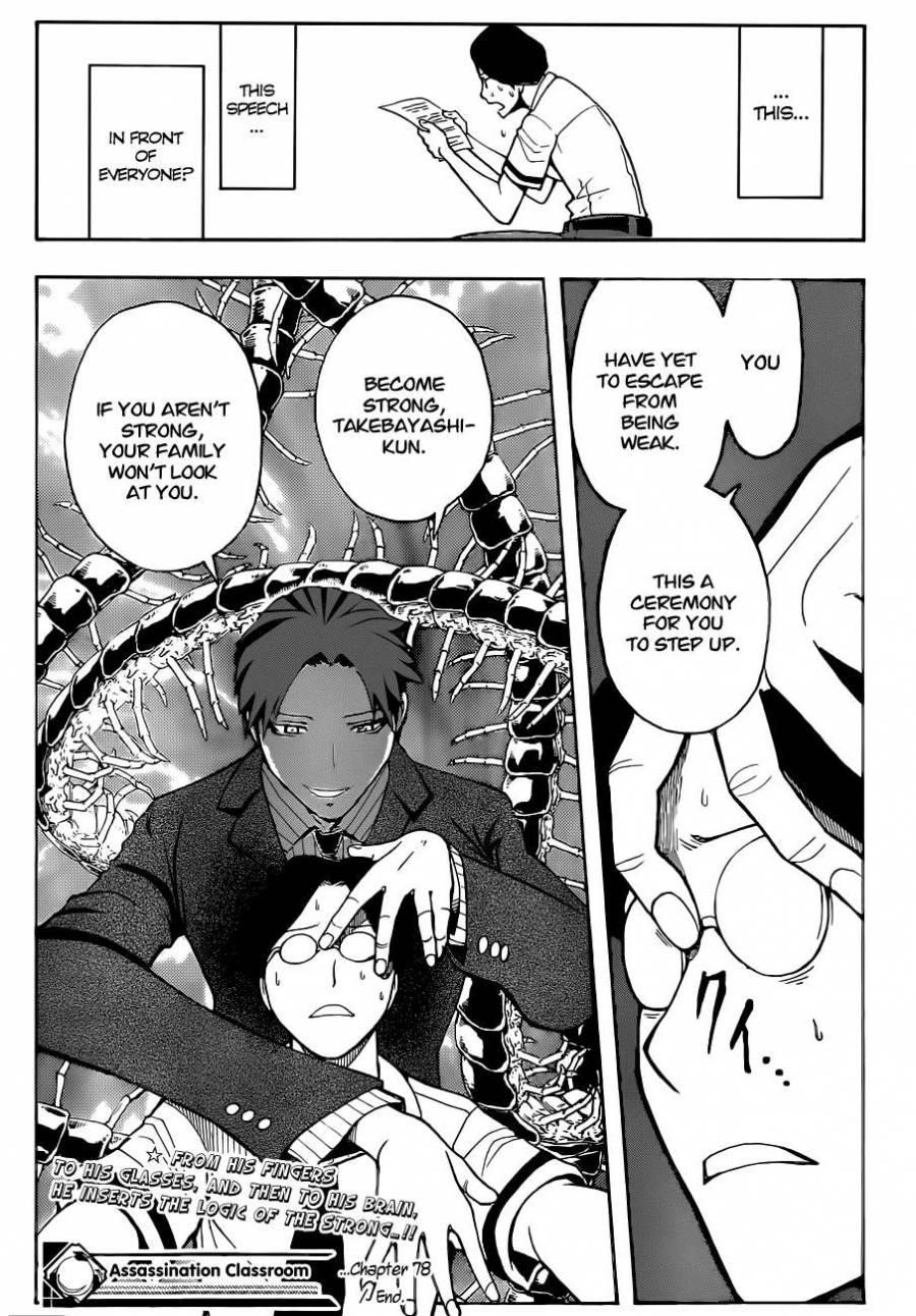 Ansatsu Kyoushitsu Chapter 78 - Page 20