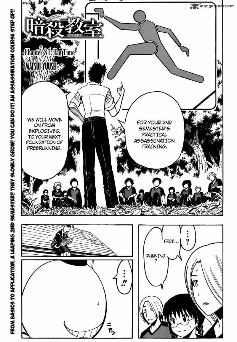 Ansatsu Kyoushitsu Chapter 81 - Page 2