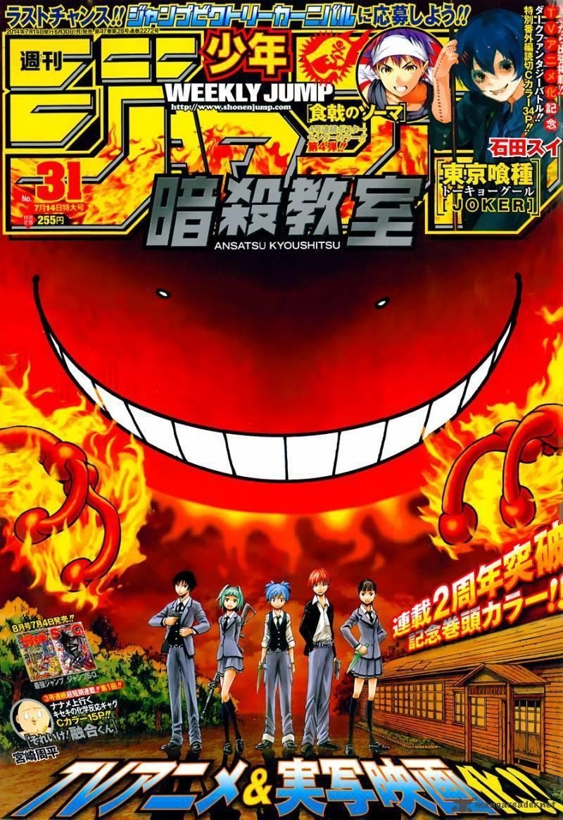 Ansatsu Kyoushitsu Chapter 97 - Page 2