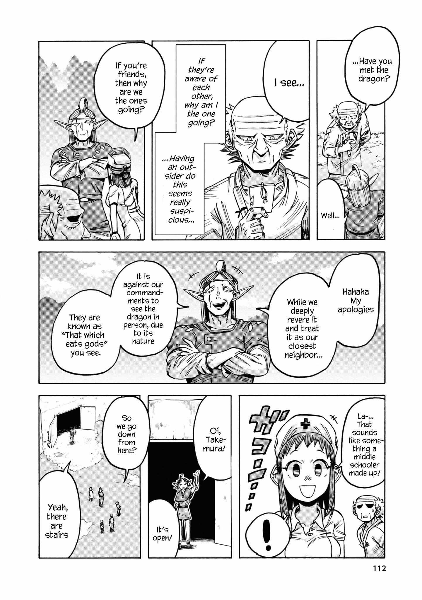 Another World’s Health Method With Two Months Left to Live Chapter 11 - Page 12