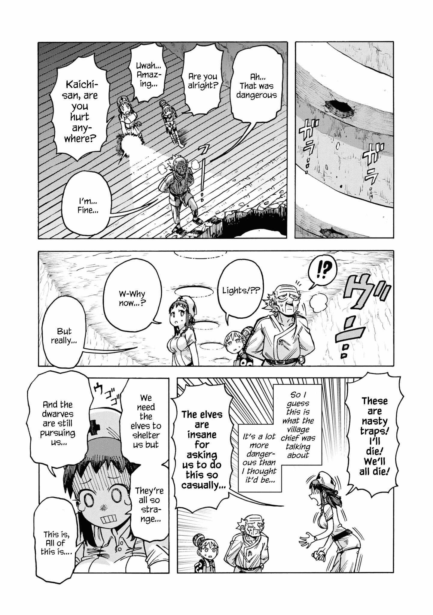 Another World’s Health Method With Two Months Left to Live Chapter 11 - Page 25