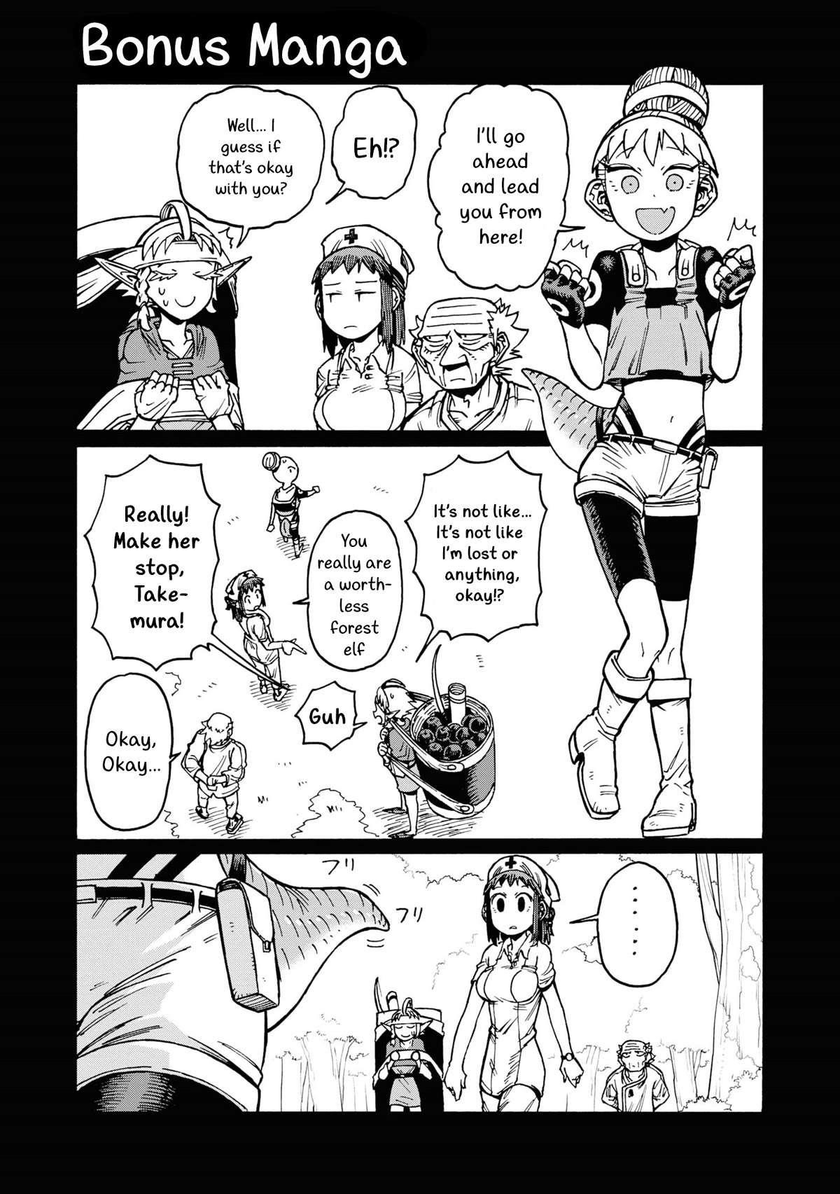 Another World’s Health Method With Two Months Left to Live Chapter 12.5 - Page 1