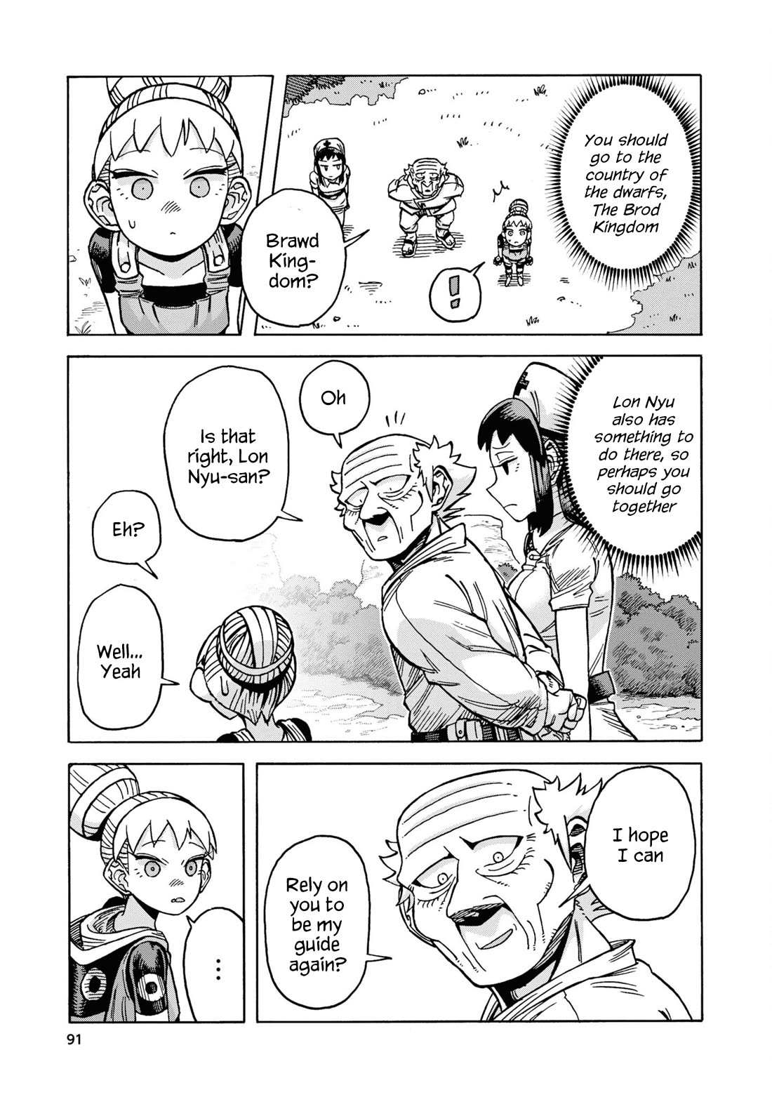Another World’s Health Method With Two Months Left to Live Chapter 15 - Page 23
