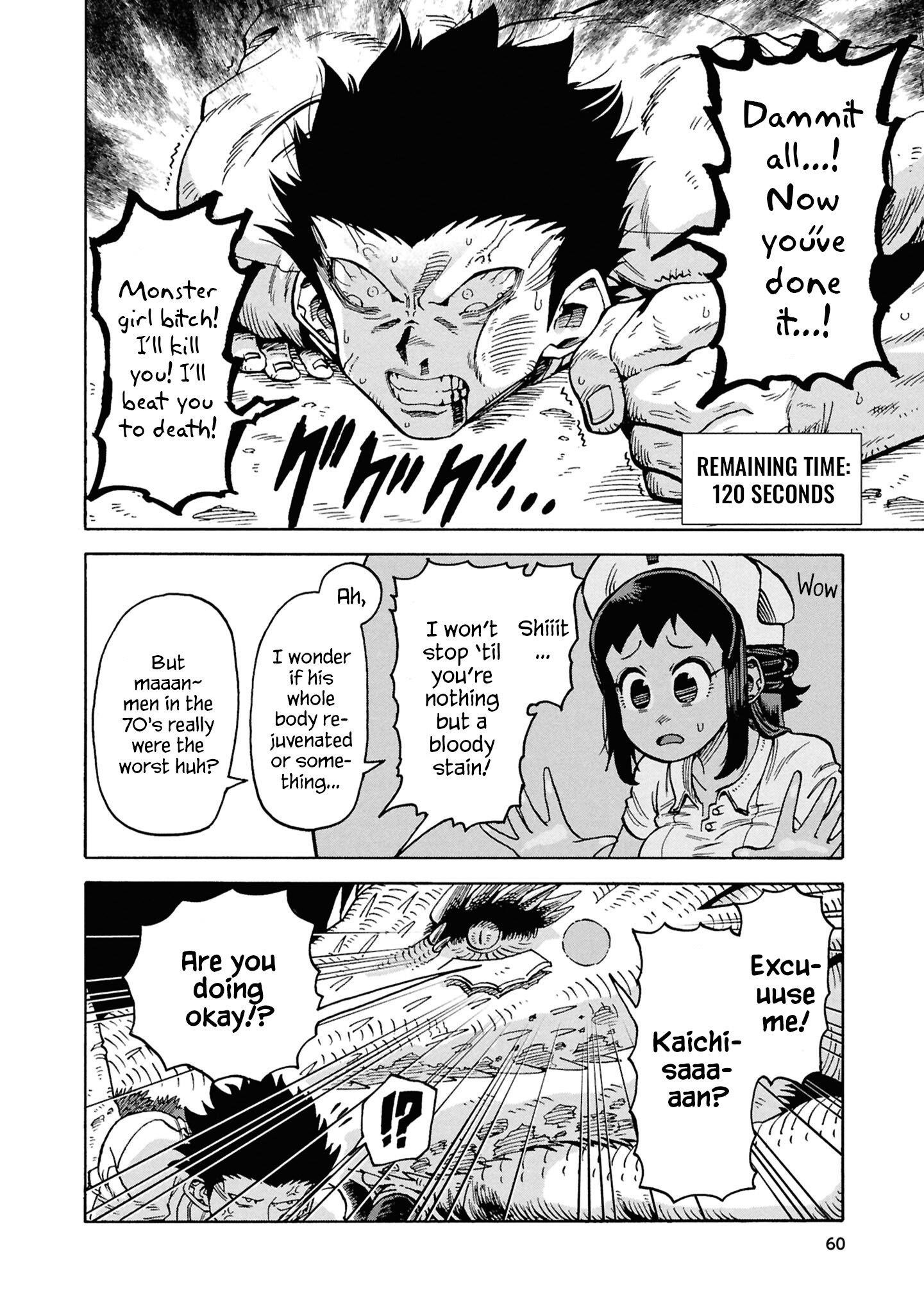 Another World’s Health Method With Two Months Left to Live Chapter 18 - Page 12