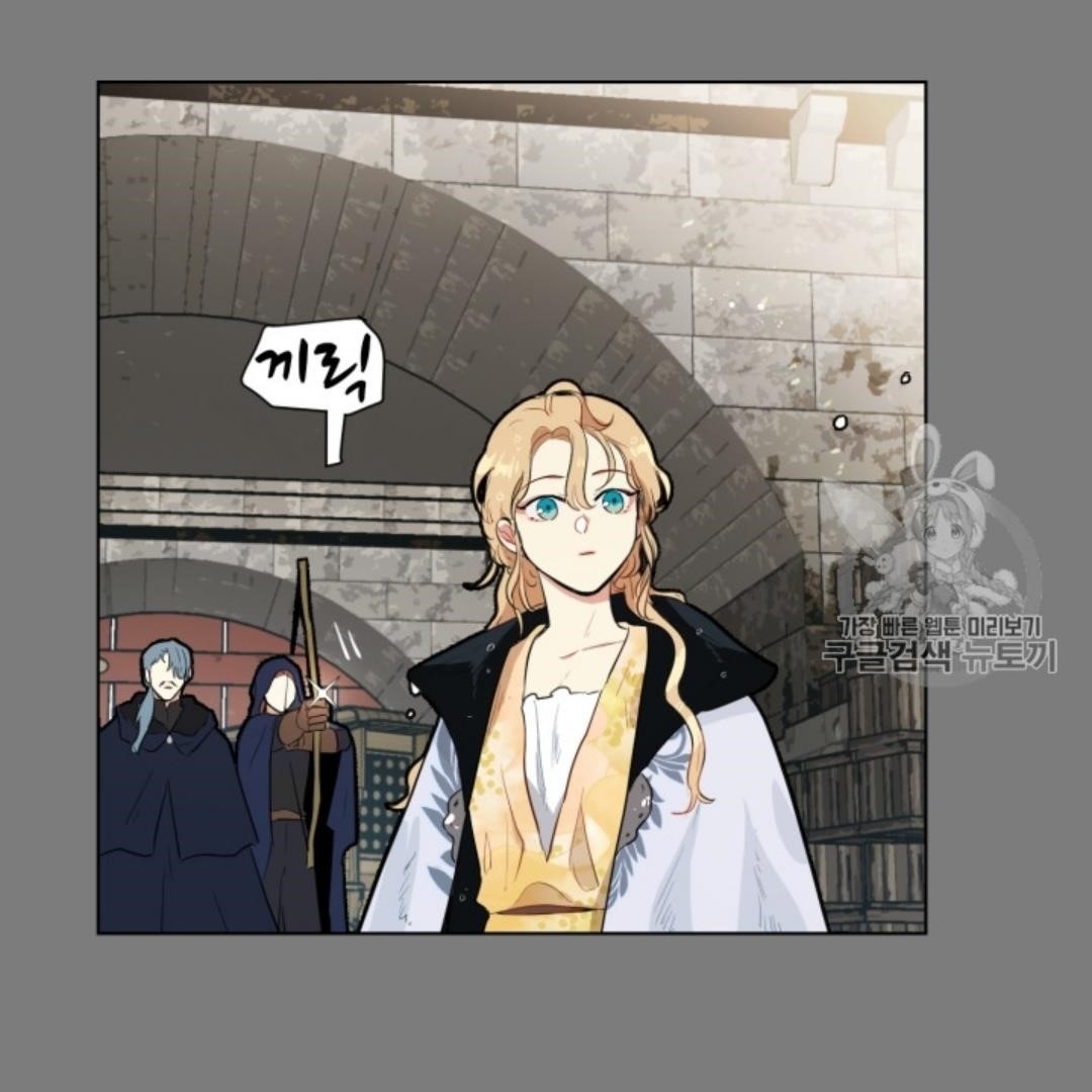 I’m Stanning the Prince Chapter 39 - Page 28