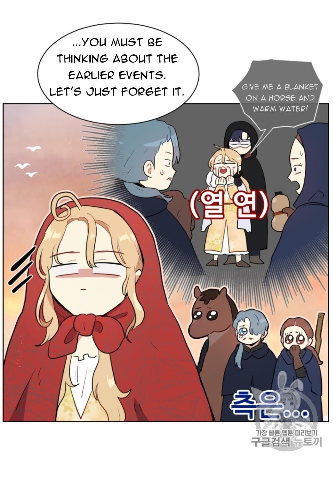 I’m Stanning the Prince Chapter 39 - Page 35