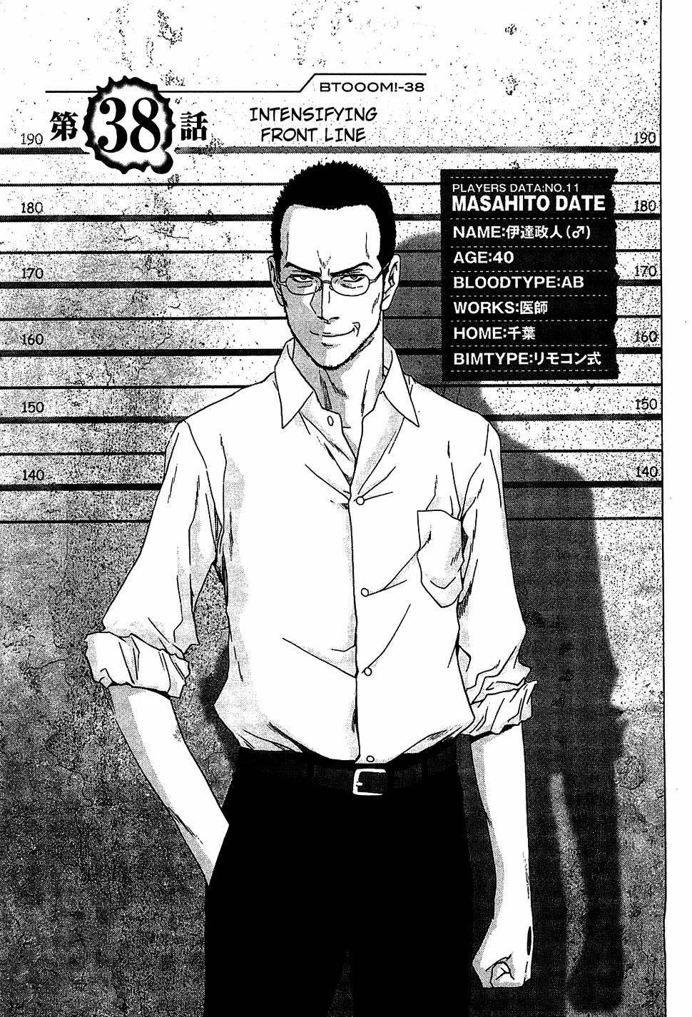 Btooom! Chapter 38 - Page 11