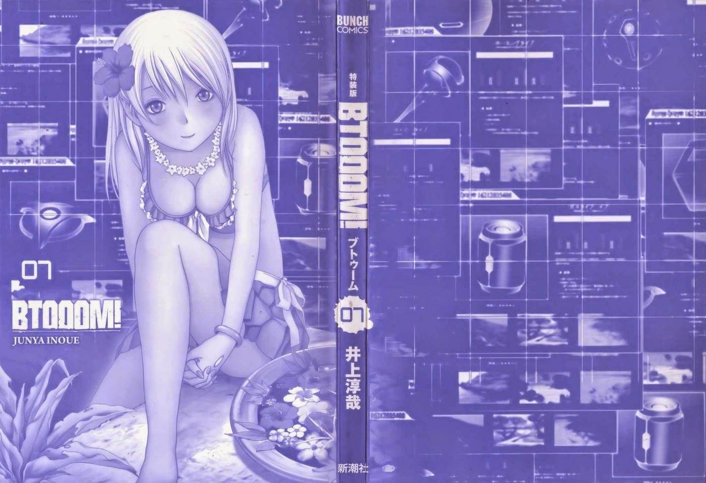 Btooom! Chapter 42 - Page 3