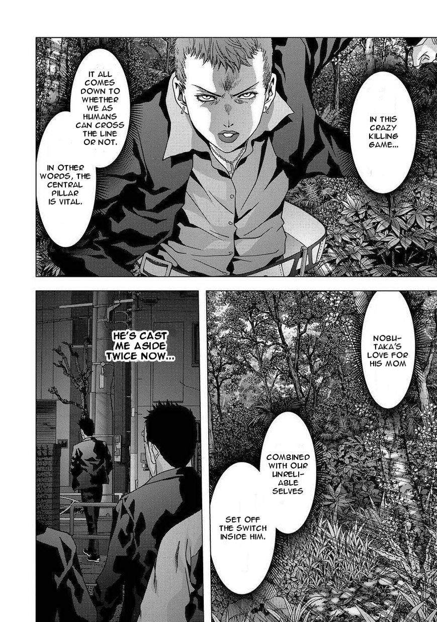 Btooom! Chapter 86 - Page 32