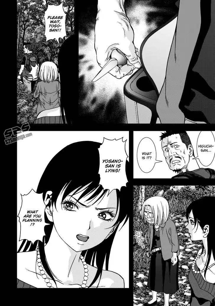 Btooom! Chapter 91 - Page 39