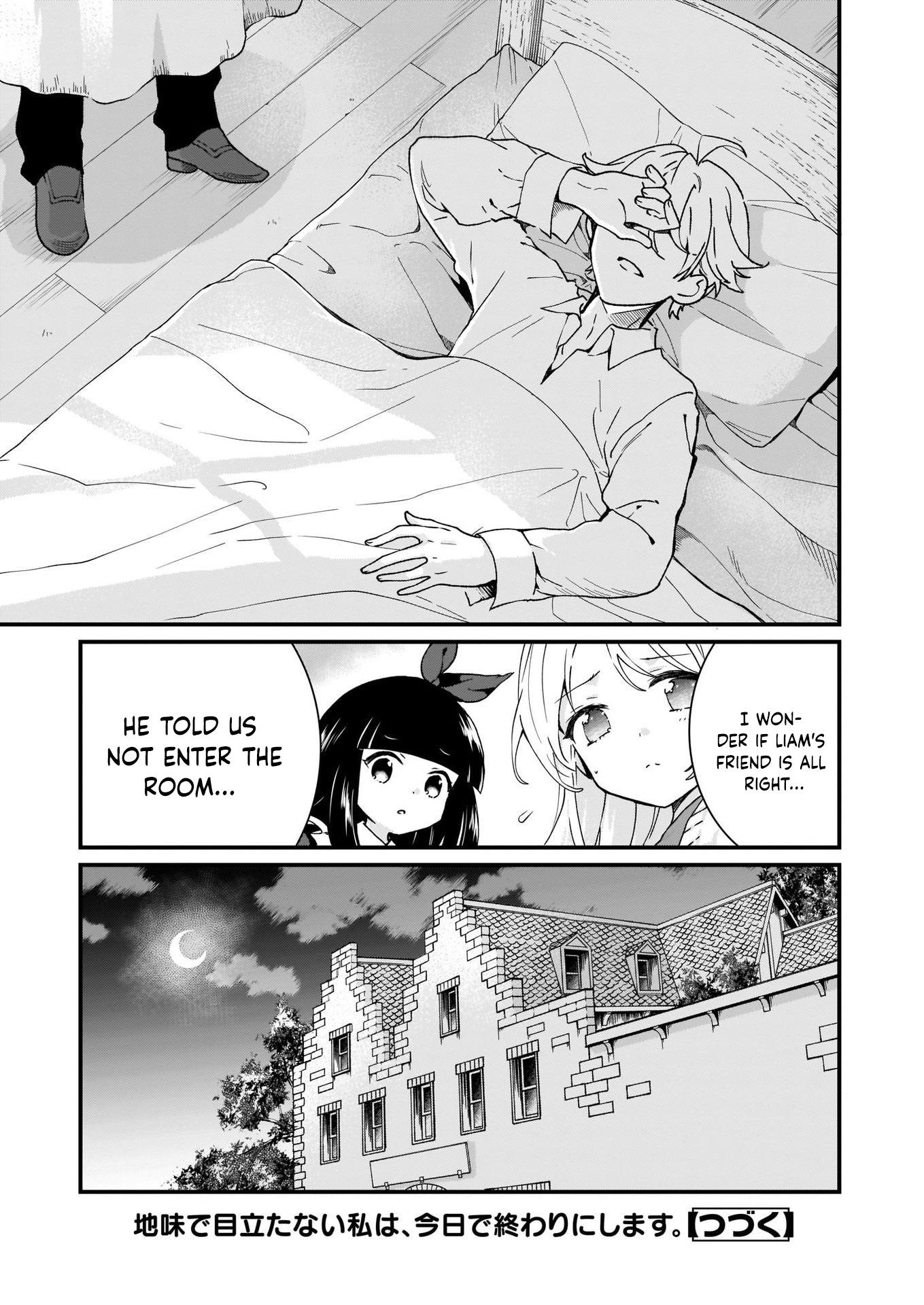 The Plain and Unnoticeable Me Is No More Chapter 10 - Page 25