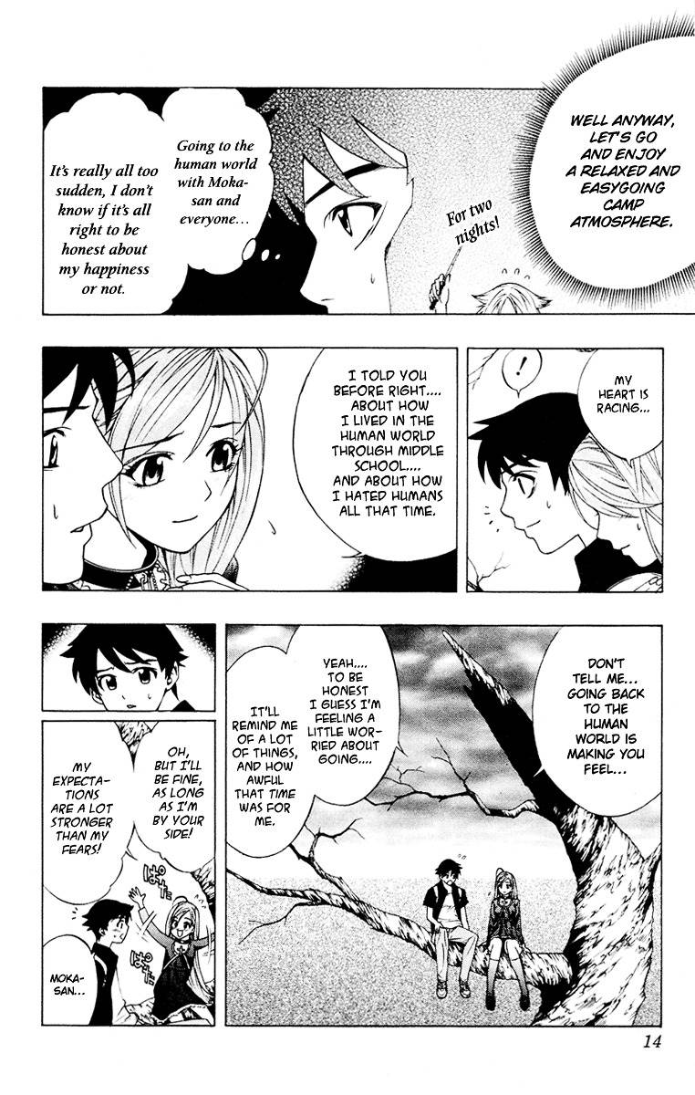 Rosario To Vampire Chapter 13 - Page 15