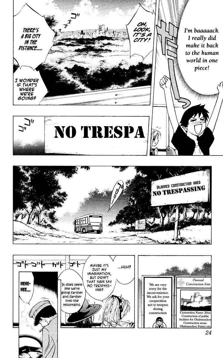 Rosario To Vampire Chapter 13 - Page 25