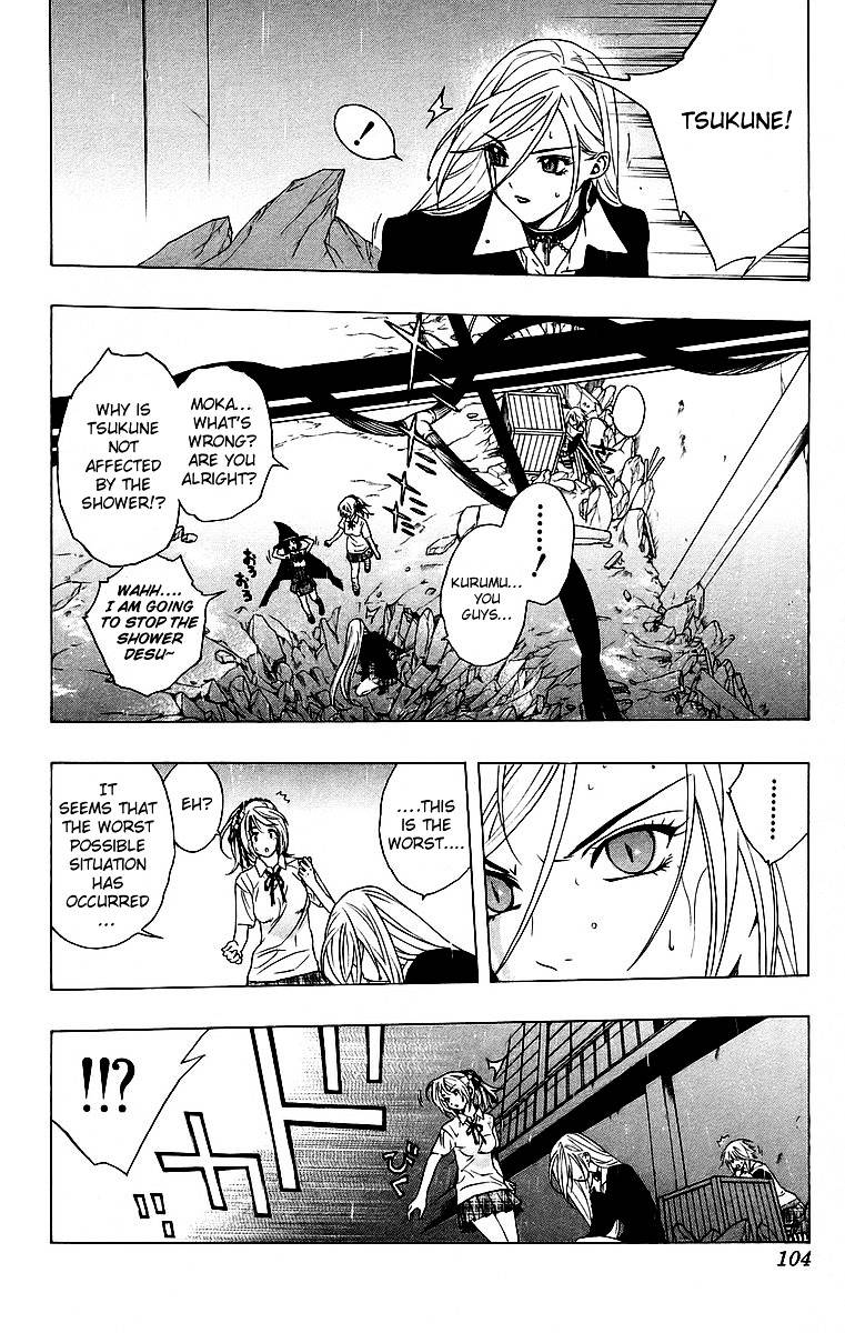 Rosario To Vampire Chapter 23 - Page 10