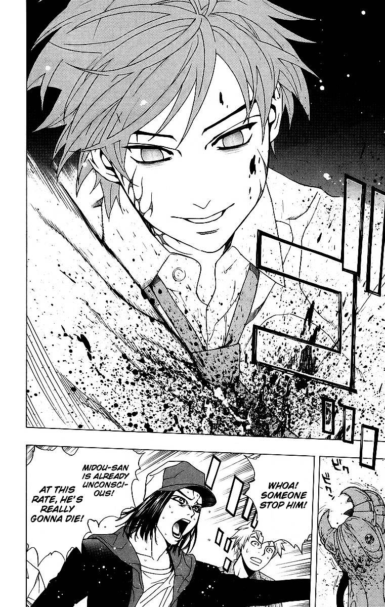 Rosario To Vampire Chapter 23 - Page 12