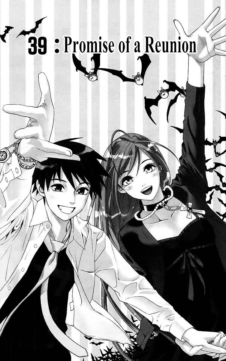 Rosario To Vampire Chapter 39 - Page 2