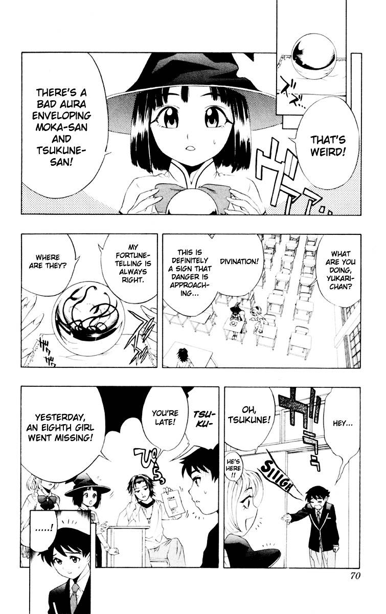 Rosario To Vampire Chapter 6 - Page 24