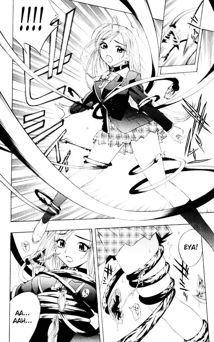 Rosario To Vampire Chapter 6 - Page 30