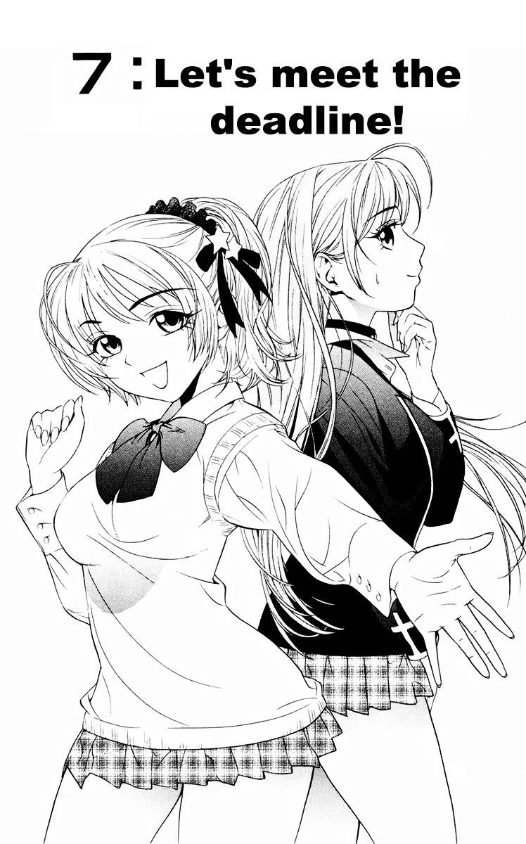 Rosario To Vampire Chapter 7 - Page 2