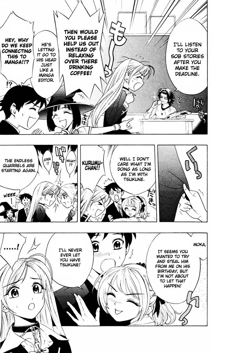 Rosario To Vampire Chapter 7 - Page 6