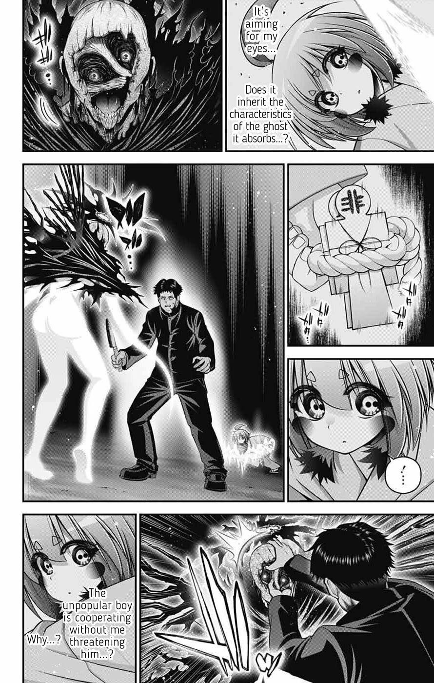 Dark Gathering Chapter 70 - Page 10