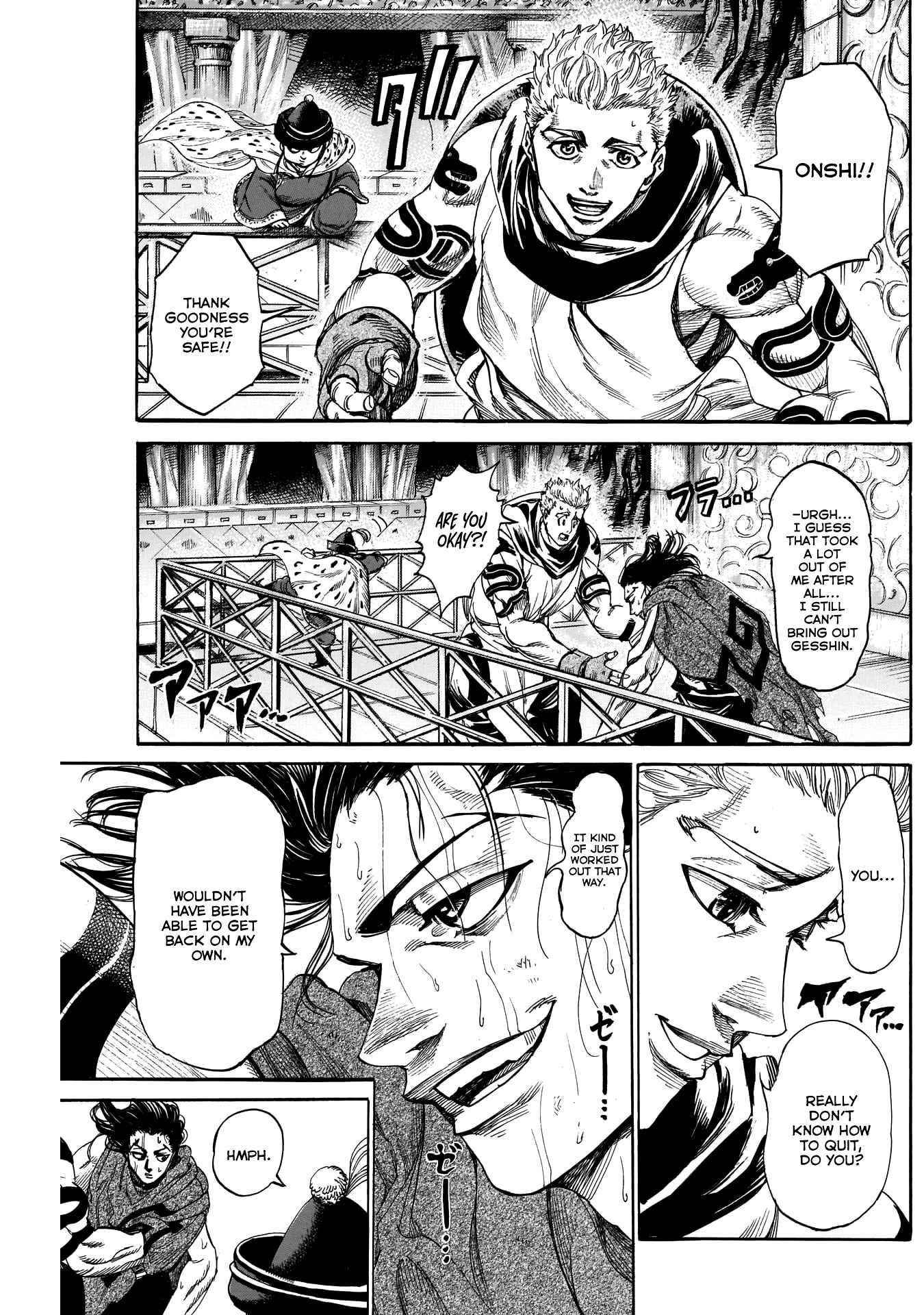 Kurogane no Valhallan Chapter 27 - Page 3