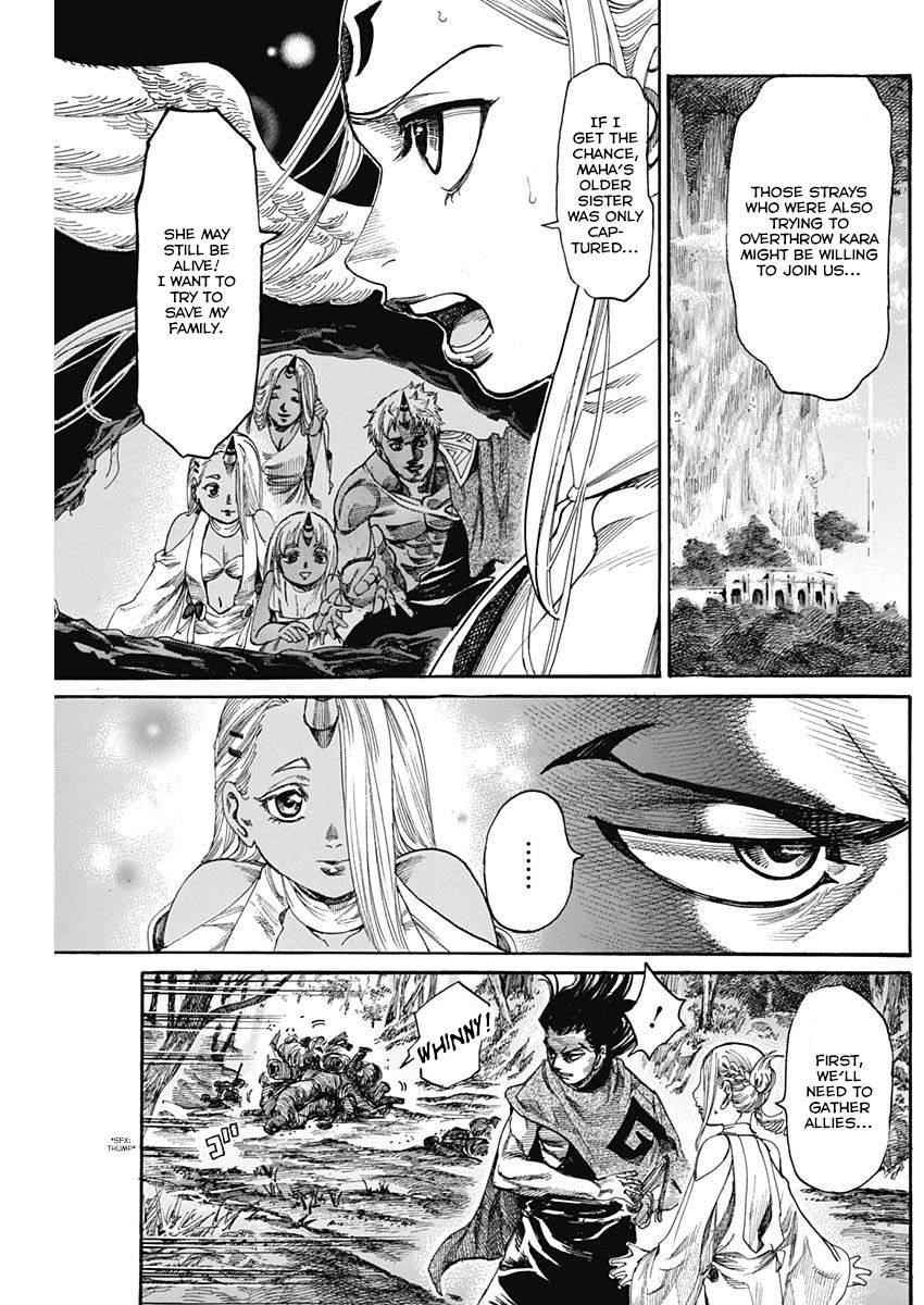 Kurogane no Valhallan Chapter 3 - Page 6