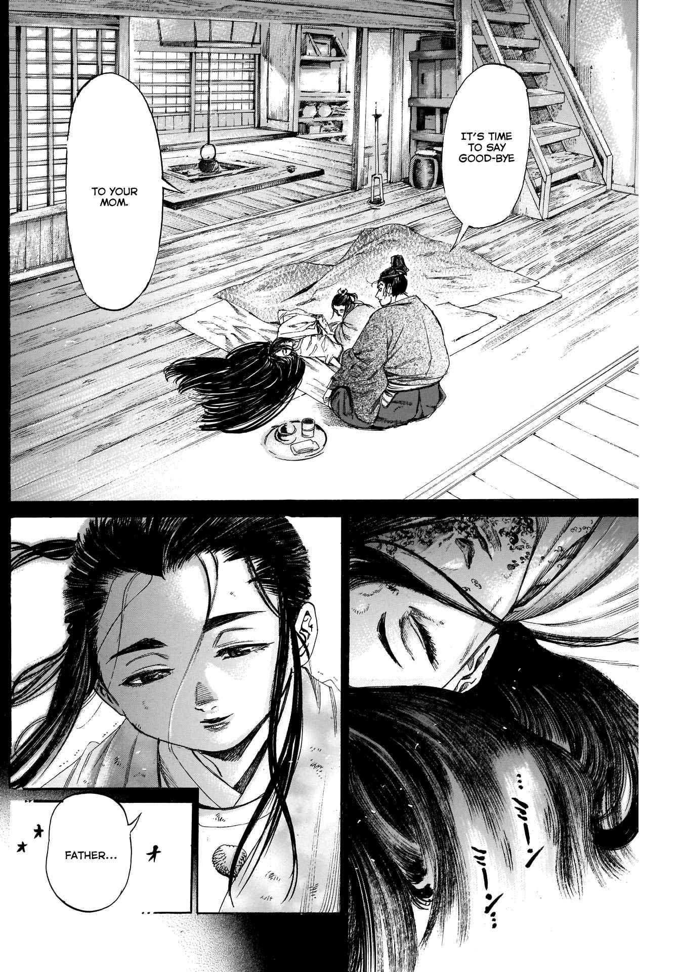 Kurogane no Valhallan Chapter 31 - Page 2