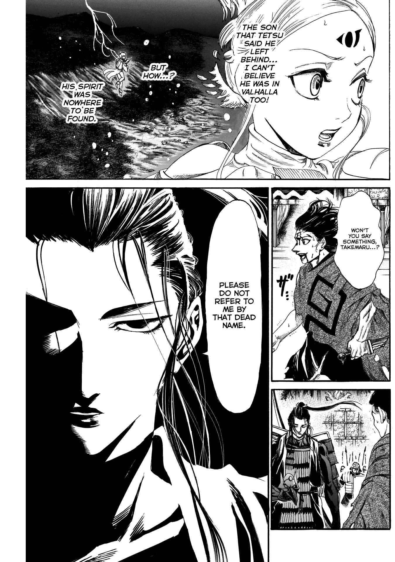 Kurogane no Valhallan Chapter 31 - Page 5