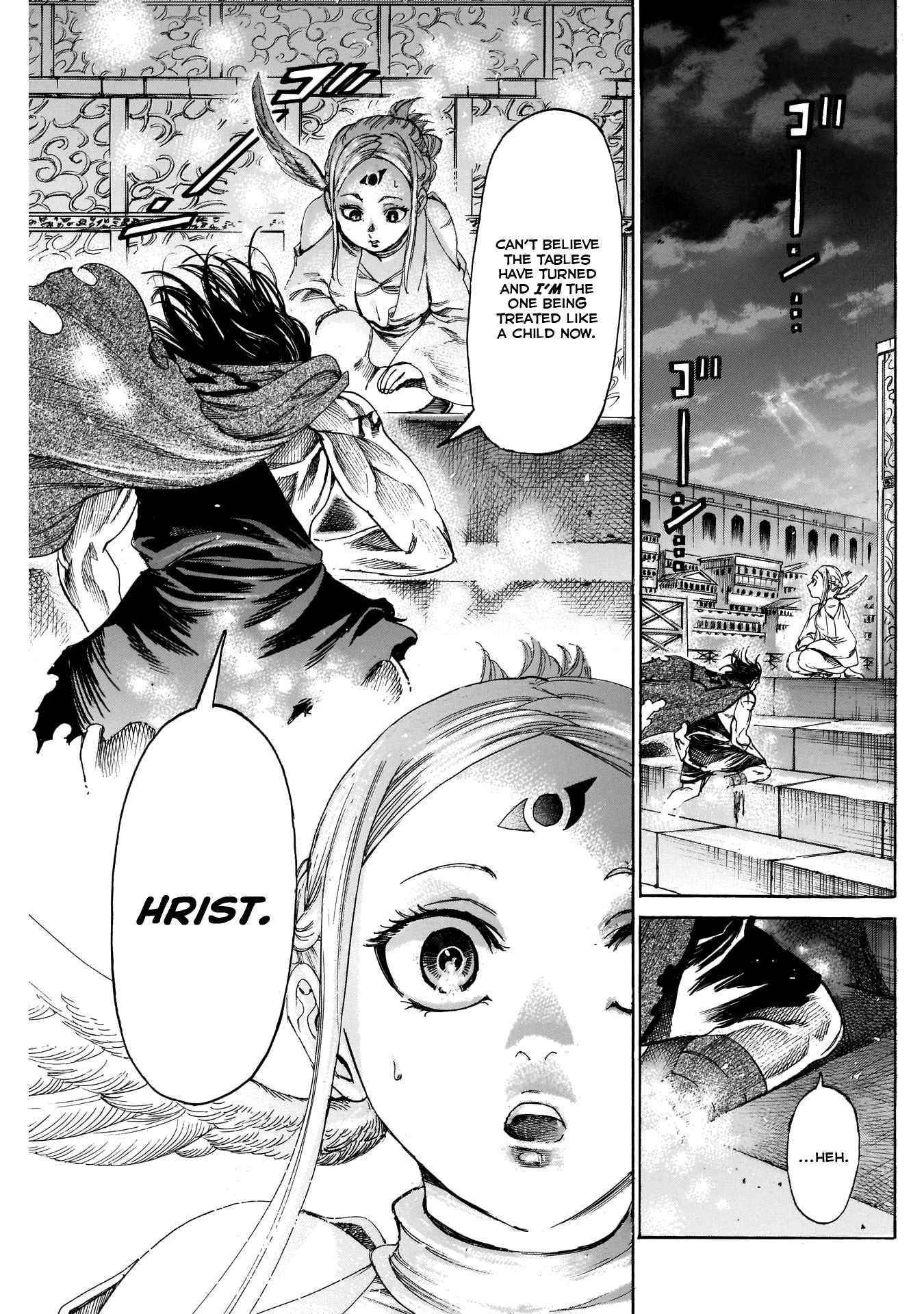 Kurogane no Valhallan Chapter 32 - Page 17