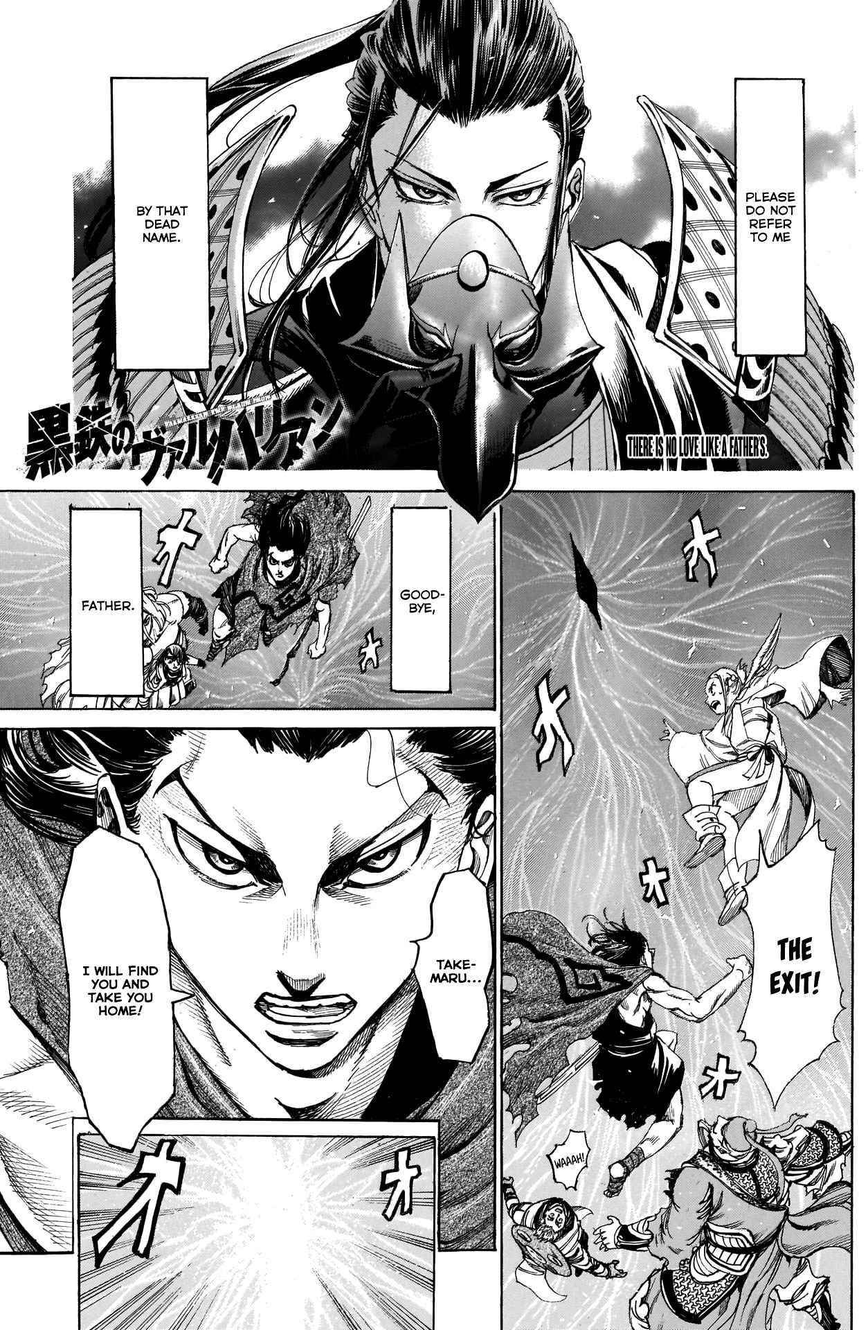 Kurogane no Valhallan Chapter 34 - Page 1