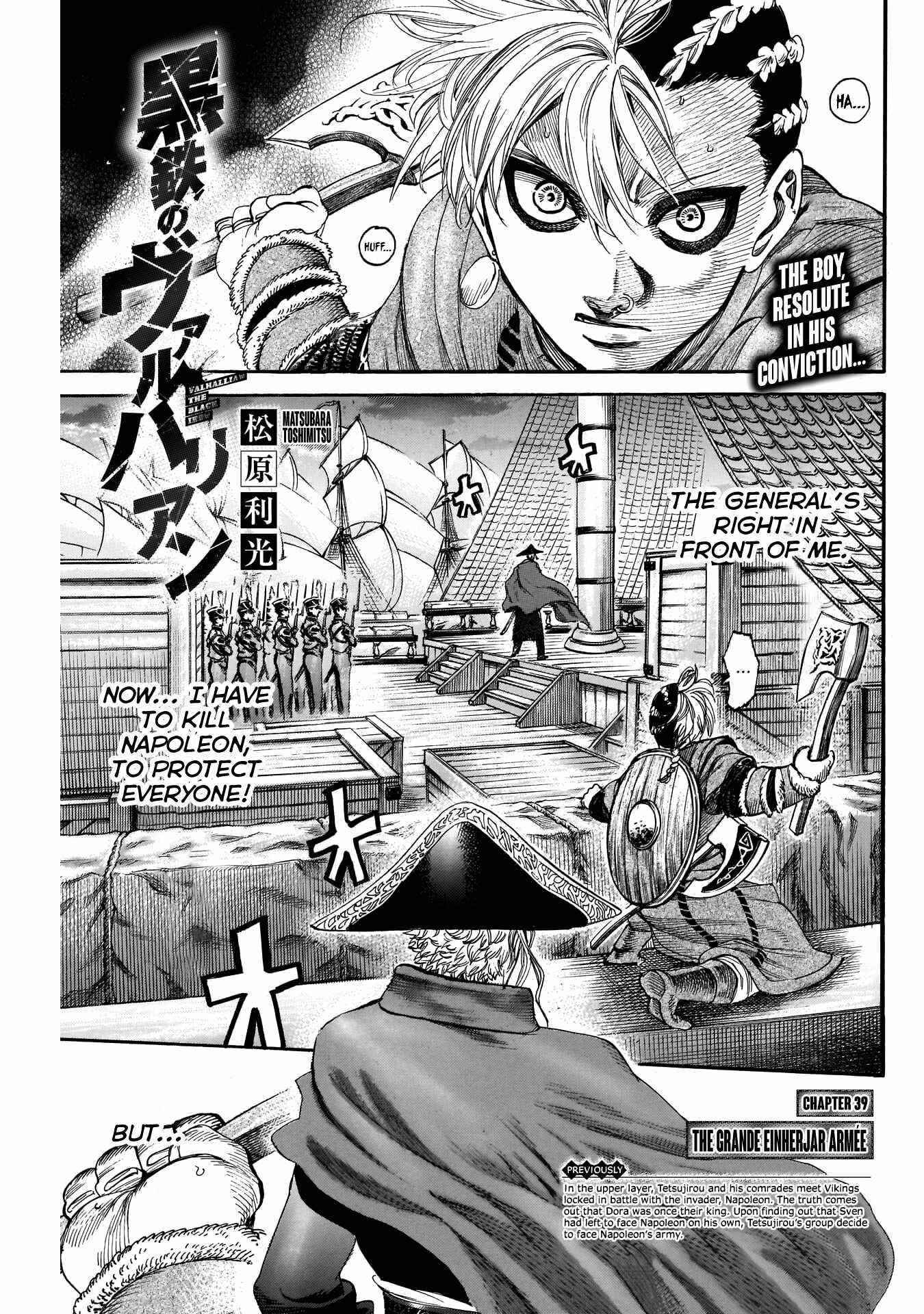 Kurogane no Valhallan Chapter 39 - Page 1