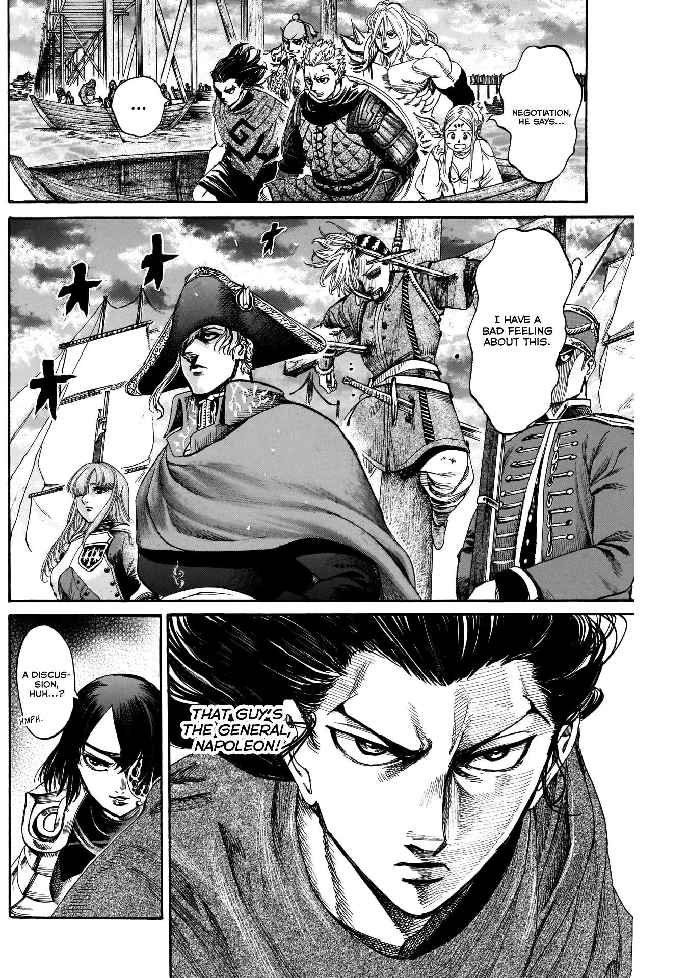 Kurogane no Valhallan Chapter 40 - Page 6