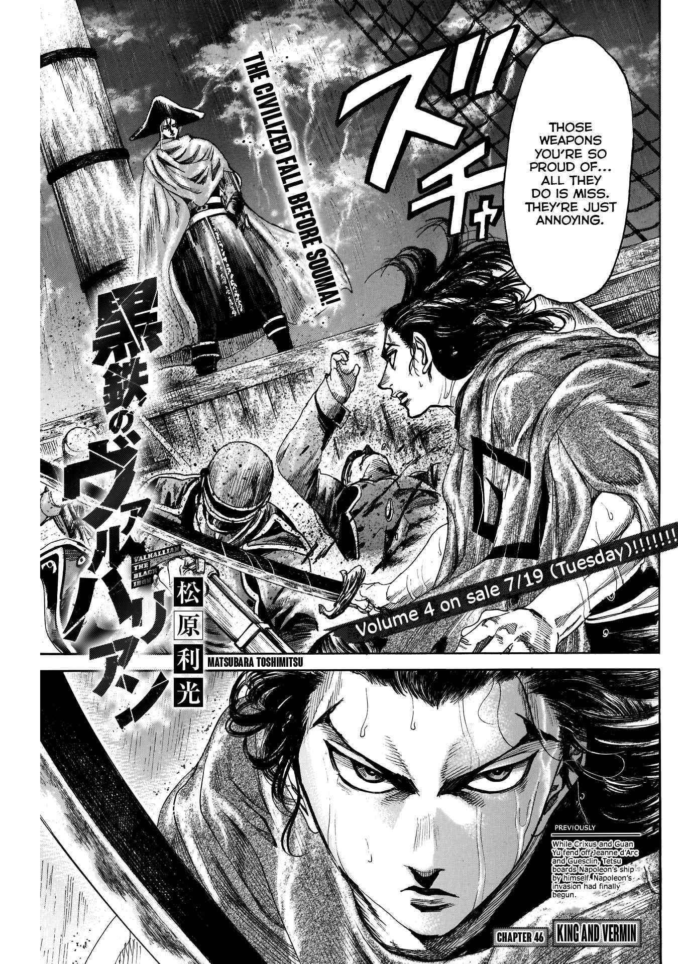 Kurogane no Valhallan Chapter 46 - Page 3