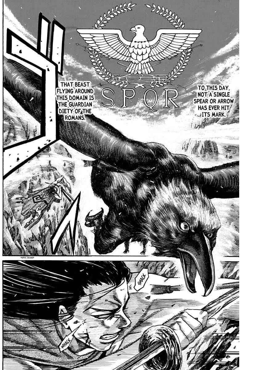 Kurogane no Valhallan Chapter 5 - Page 7