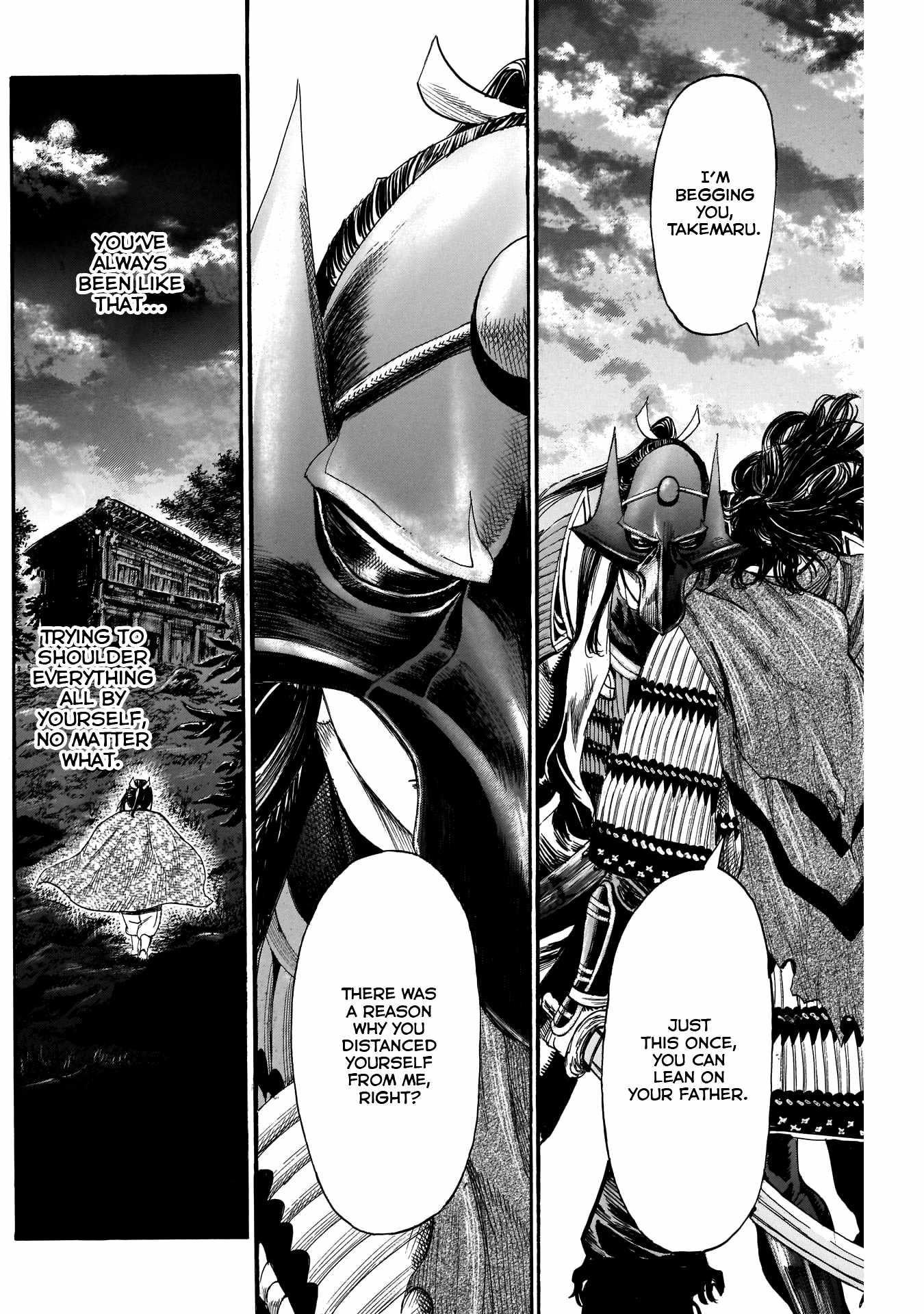 Kurogane no Valhallan Chapter 52 - Page 4