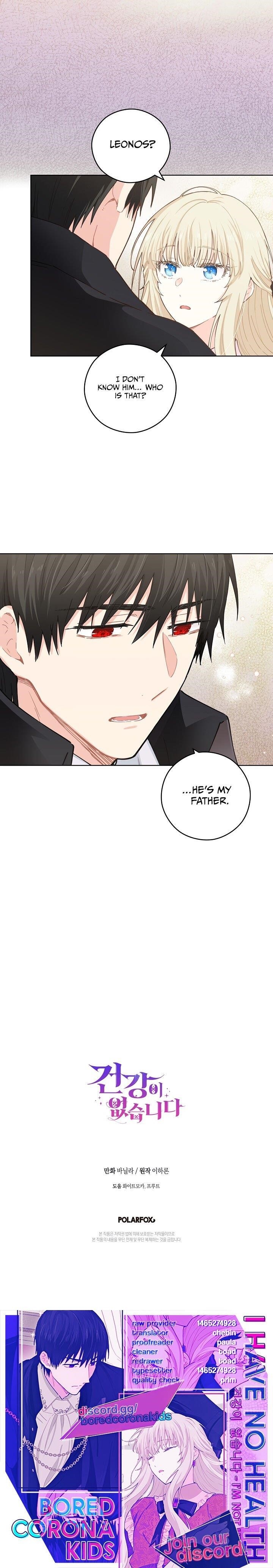 I Have No Health Chapter 18 - Page 25