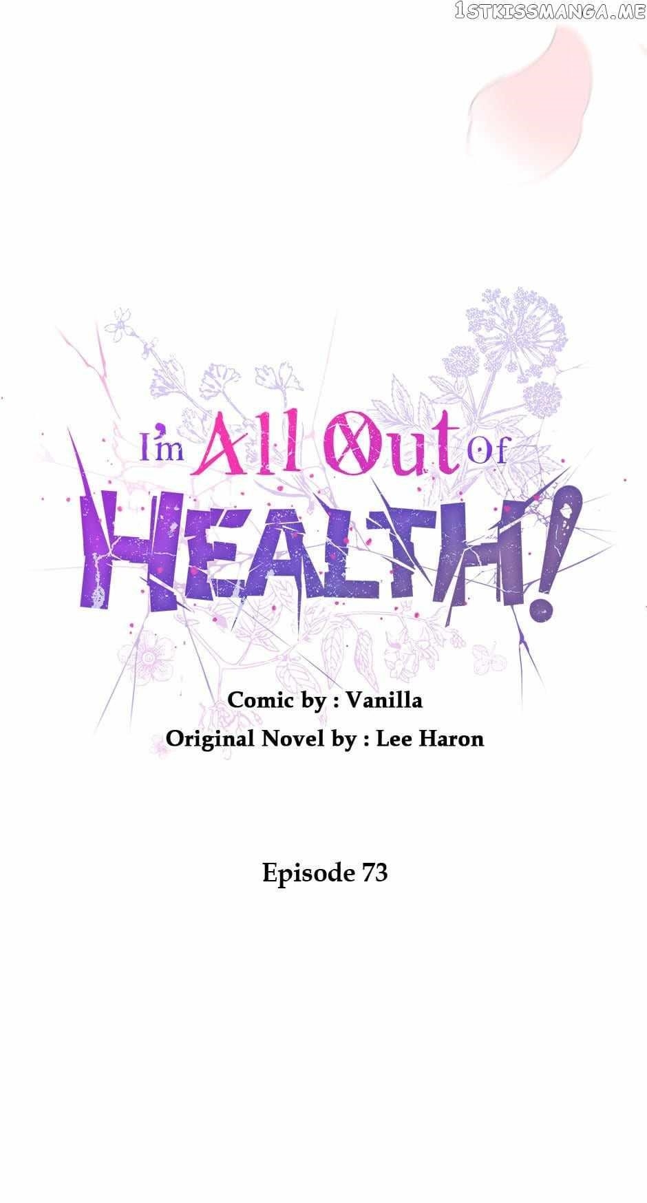 I Have No Health Chapter 73 - Page 43