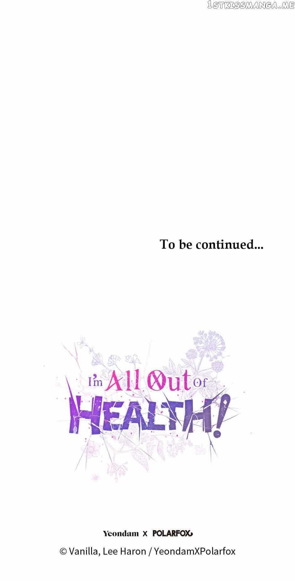 I Have No Health Chapter 76 - Page 69