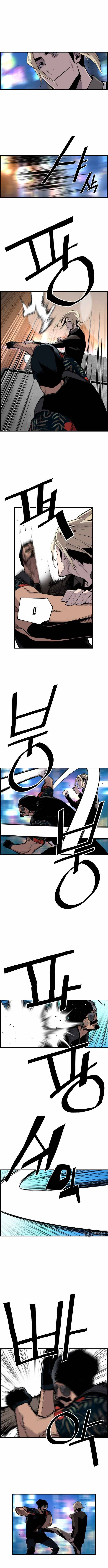 Terror Vs Revival Chapter 35 - Page 6