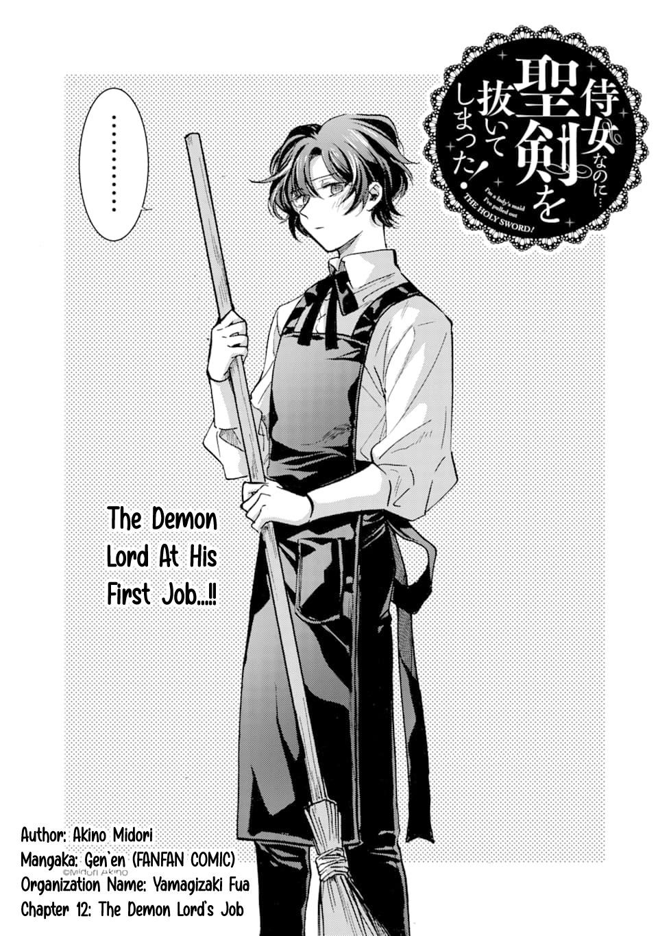 I’m a Lady’s Maid, but I’ve Pulled Out the Holy Sword! Chapter 12 - Page 3